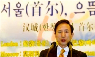 韓國首都改名，漢城改叫首爾，為何韓國人只呼籲人改稱呼_朝鮮半島_王朝_Seoul