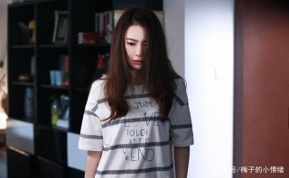 “我是乖乖女，愛上了窮小子，還好沒懷孕”：婚姻真的要門當戶對
