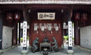 國內現存較早的私家藏書樓，有400多年的歷史，文