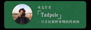 生物學家的雙十一購物車