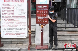 張家界部分景區恢複開放 省市多舉措助力旅遊市場複蘇