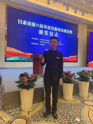 把崆峒文化講給世界聽：我市旅遊人省上展風采