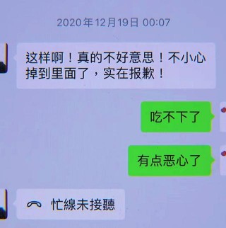 浙江空姐點麻辣燙，吃完不給錢談“生物學”：一根頭發多少細菌？