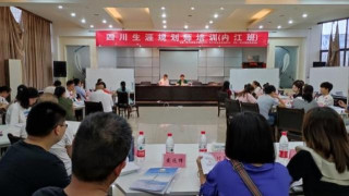 內江首次舉辦職業生涯規劃師培訓班