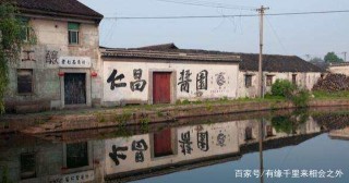 江南“最有味道”的古鎮，不賣旅遊紀念品賣特產，還出了萬名師爺