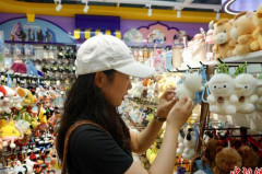 浙江義烏：羊元素文創產品走俏市場_劉子琳_中新社