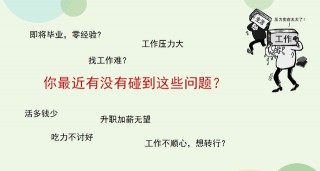 會計人想要在崗位上有所作為，好好做一份職業規劃是非常有必要的