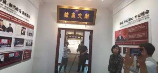 教師博物館：架起國際教師文化交流的橋梁
