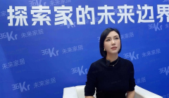家居界的女性力量：劉院之如何引領V6家居破局_慕思_消費者_品牌