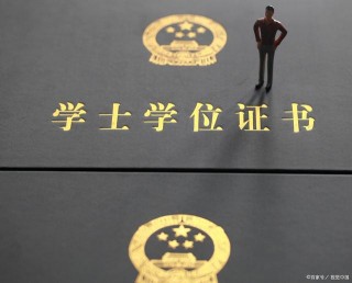 考不上本科導致“學曆歧視”？公司回應受害人:系員工個人言論