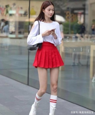 身材高大苗條的女性選擇時尚的褶裙，不僅體現腿部長度