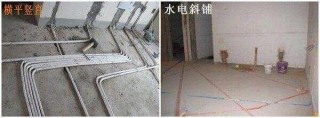 裝修水電線管時有必要「橫平豎直」？裝修師傅細細給你分析！