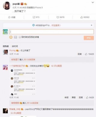 網紅papi醬現身機場，面對鏡頭一路比V，再次上熱搜