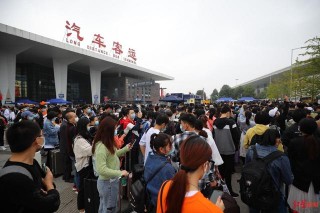 人山人海！成都東站汽車客運站今日客流超春運，已啟動最高應急管控預案