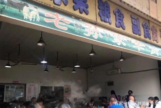重慶破爛羊肉館，客人點菜時常被老板罵，生意紅火半天流水過萬元