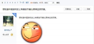 《原神》被黑是遊戲歷史上最慘？玩家：跟這些遊戲比還差一點