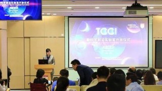 結合腦科學研究，蝴蝶互動和陳天橋的實驗室做了個“戒癮”遊戲