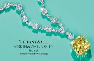匠心妙藝 | 蒂芙尼180年創新藝術與鑽石珍品展即將璀璨開幕