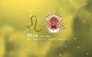 容易在青春留下遺憾的四個星座，獅子座太任性，雙子