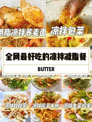 十分鐘搞定、零基礎也能學會的夏日涼拌菜