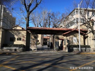 末代皇帝的居住地-靜園，具有深厚文化底蘊的旅遊景區