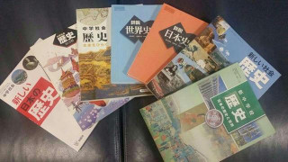 除了南京大屠殺外，日本歷史教科書還刪改了哪些有關的內容？
