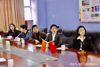 鄒軒集團與廈門路橋集團攜手打造廈門體育文化產業潮地標