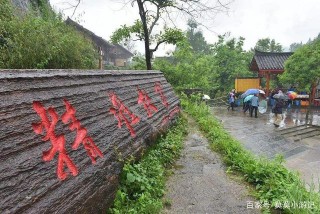 美麗苗鄉十八洞村，精准扶貧蛻變為旅遊名村，令人心