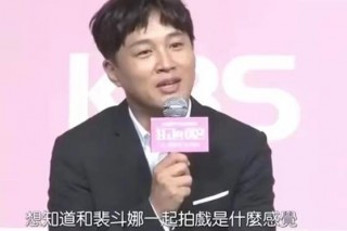 裴鬥娜再合作男神孔劉，姐不愧是韓國鞏俐