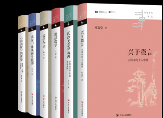 西川｜書畫同源？蘇軾、黃庭堅對王詵繪畫收藏的譏笑