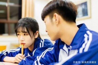十二星座幾歲開始戀愛？水瓶出乎意料