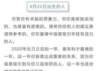 12星座周末運：8月22-23日 容易焦慮的周末