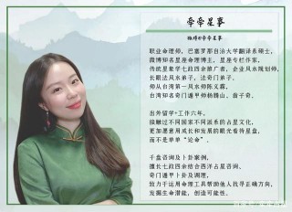 為什麼你的思維邏輯混亂，星座配置才是關鍵