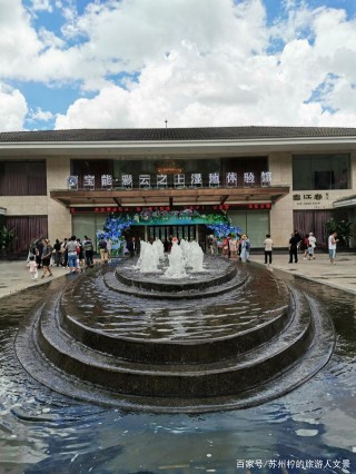 雲南騰沖線路的北海濕地公園和洞山溫泉村