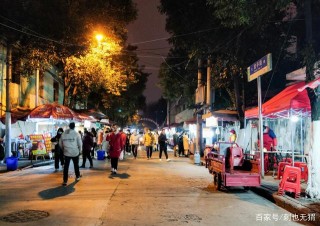 合肥夜生活好去處，這條小吃街熱鬧非凡，不少人專門過來覓食