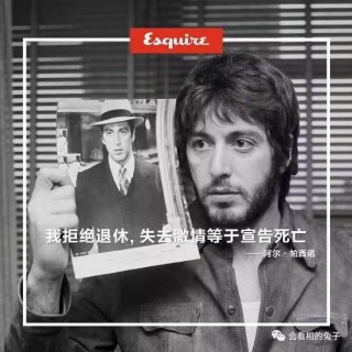 【兔子播報】NO.693，ig藍寶的面相如何？周一圍上熱門了？