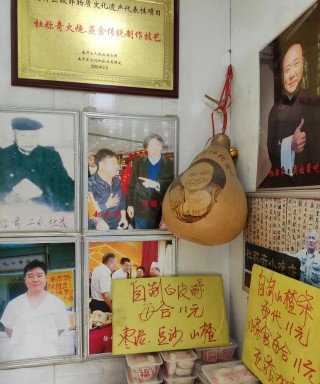 天津有名的小吃店，主打燒餅，已經有60年歷史了，很多名人來光顧