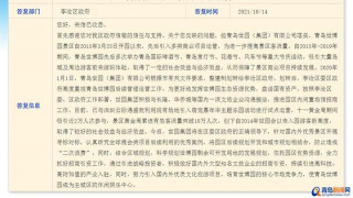 打造主城區休閑娛樂中心！青島世博園將迎新變化