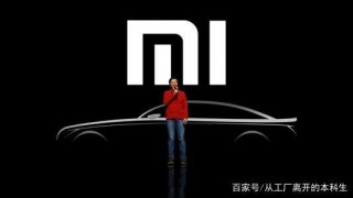 這塊蛋糕太香了，互聯網企業跑步加入新能源汽車領域