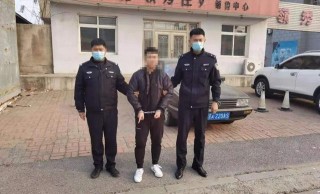 詐騙租賃公司汽車？民警咬住線索擒疑犯