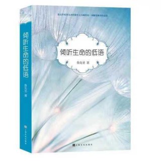 魯先聖散文：濟南的歷史文化名人
