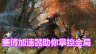 玩風暴英雄進不去服務器怎麼辦？賽博加速器幫你解決卡頓難題