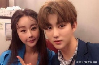 母子戀崩了？女星遭爆和小18歲鮮肉離婚：什麼話都不想說