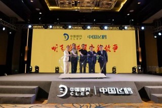 “嫦五”奔月“飛鶴”相隨 飛鶴成為“嫦娥五號”嬰幼兒配方食品官方合作夥伴