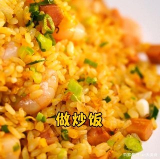 黃金蛋炒飯，每天幽默搞笑地做美食，讓你開心地學會一道道家常菜