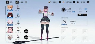 《戰雙帕彌什》：服務器不太行，聯機體驗不是很好