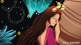 10月中旬，火力全開，取得佳績的星座！
