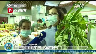 承載美好寓意！南京人餐桌上的“五紅”美食快來了解一下