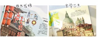 《百家講壇》說得對！白岩松：懂歷史的孩子，或可能“少走彎路”