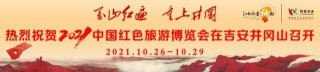 聽見江西·美食非遺丨永新小鼓：紅色宣傳奏強音